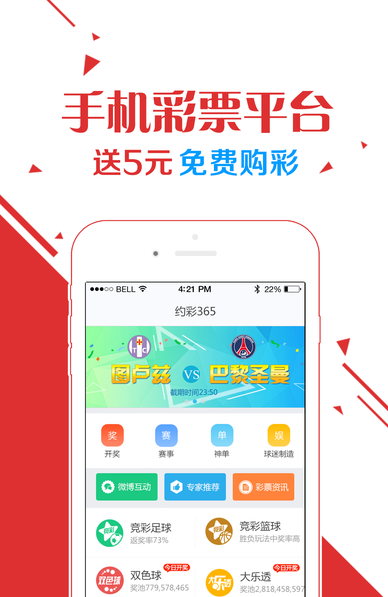 王中王香港选一肖app