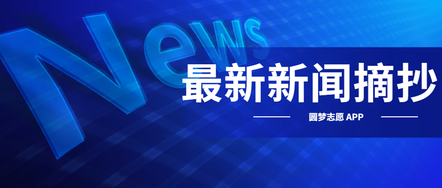 最近时事政治热点，全球聚焦的五大议题，全球五大时事政治热点议题聚焦报道