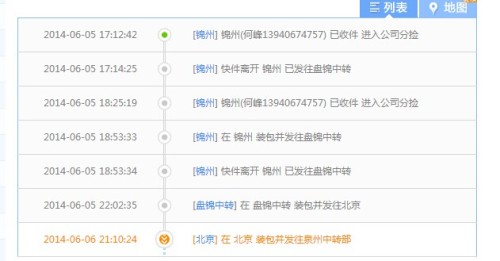 新澳内部码网址，探索与解析，新澳内部码网址深度解析与探索