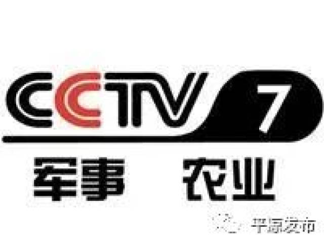 中央CCTV7在线直播观看高清，体验军事农业频道的全新视界，中央CCTV7高清直播，军事农业频道全新视界在线观看