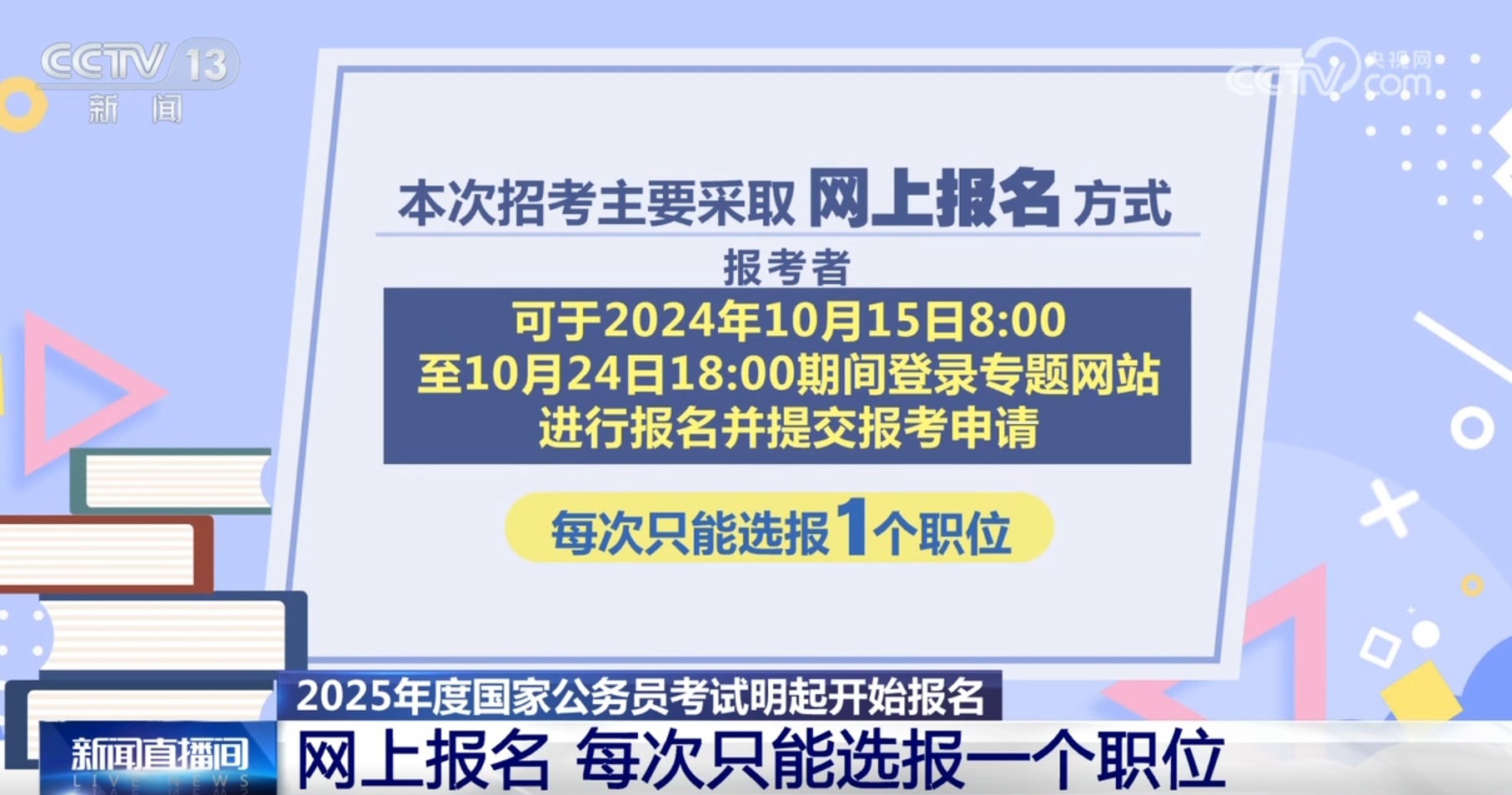 新澳好彩免费资料查询2025