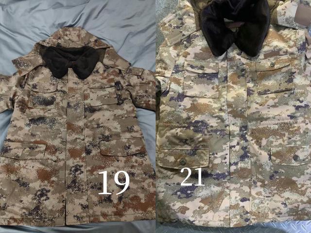 关于21式星空迷彩的探讨，21式星空迷彩深度解析