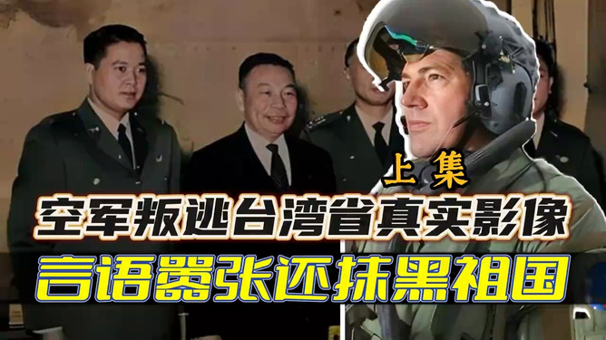 台湾出现的事件，多元视角下的观察与思考，台湾事件多元视角下的观察与思考