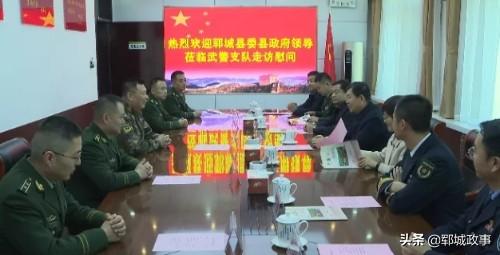 中国人民武装警察部队领导，引领与担当，中国人民武装警察部队的领导力量，引领与担当的双重角色