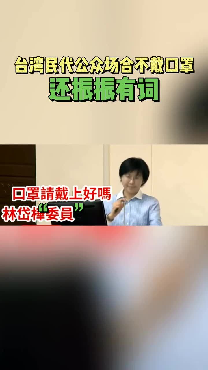有关台湾的最新新闻动态，台湾最新新闻动态概览