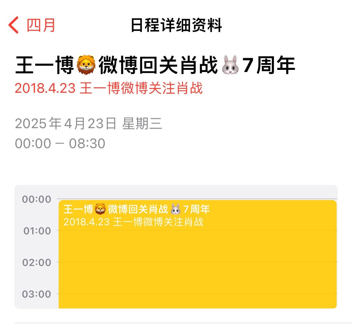 王中王一肖中特0149，探索与解析，王中王一肖中特0149，深度探索与解析