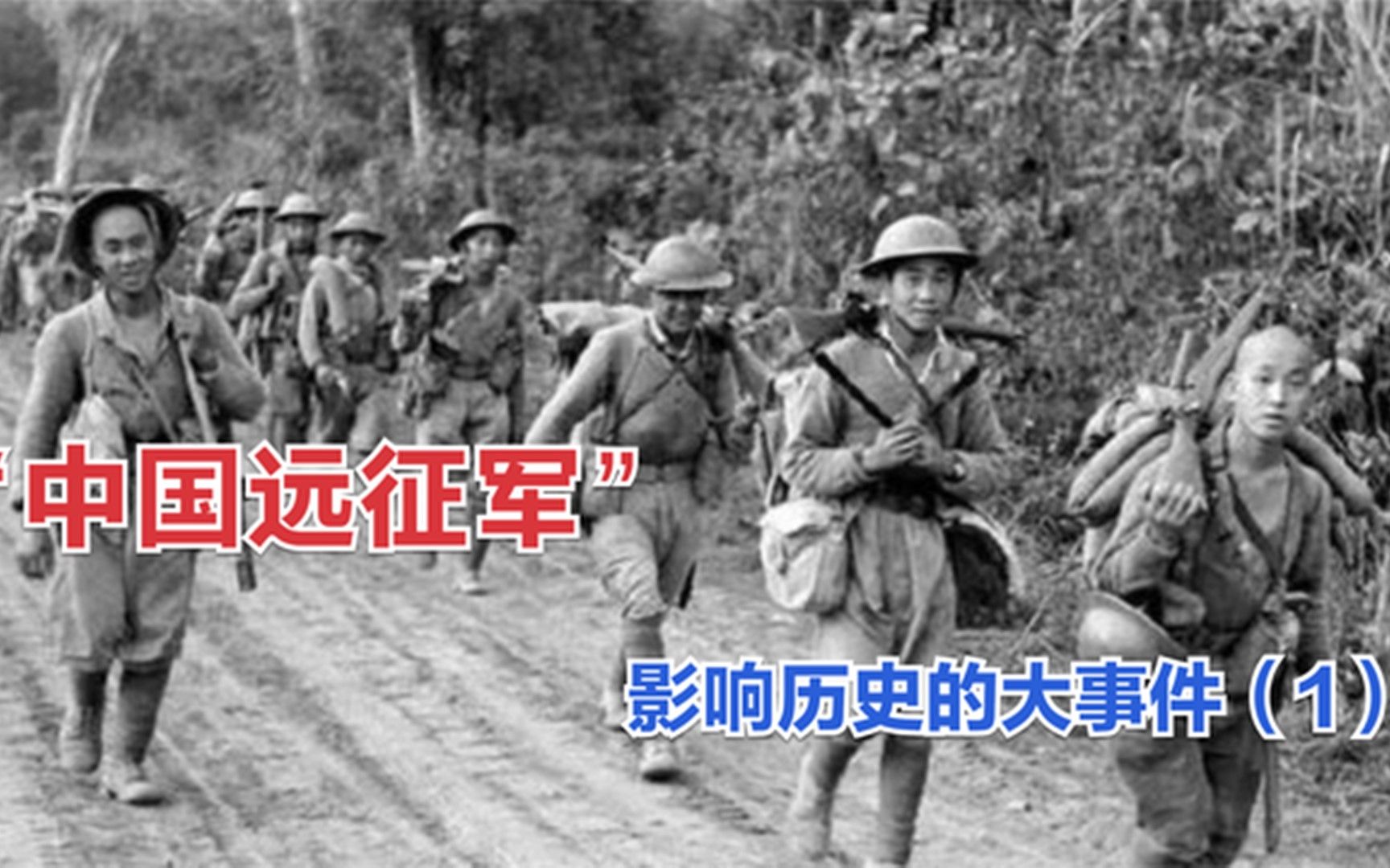 国家是否承认远征军的历史与现状探讨，国家视角下的远征军历史与现状深度探讨