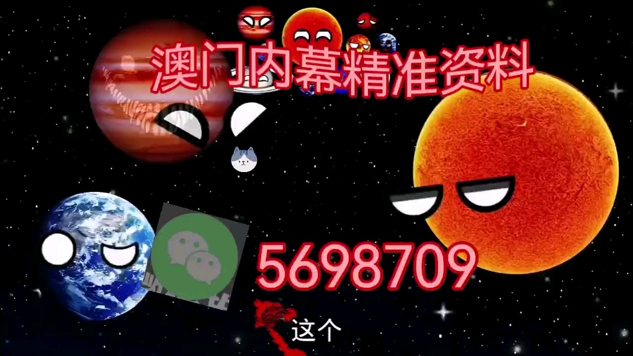 澳门特马今晚开奖第56期，期待与惊喜的交汇之夜，澳门特马第56期开奖，期待与惊喜的交汇之夜