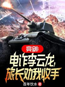 军事小说电子书免费下载，阅读的革命与资源的共享，军事小说电子书，免费下载、阅读与资源共享的时代浪潮