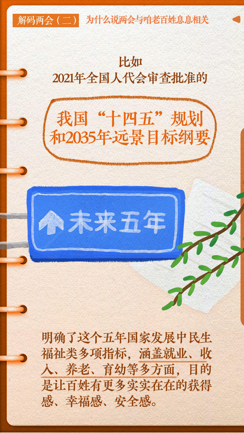 王中王与博特一肖二码，探索神秘世界的新视角，王中王与博特一肖二码，神秘世界的新视角探索