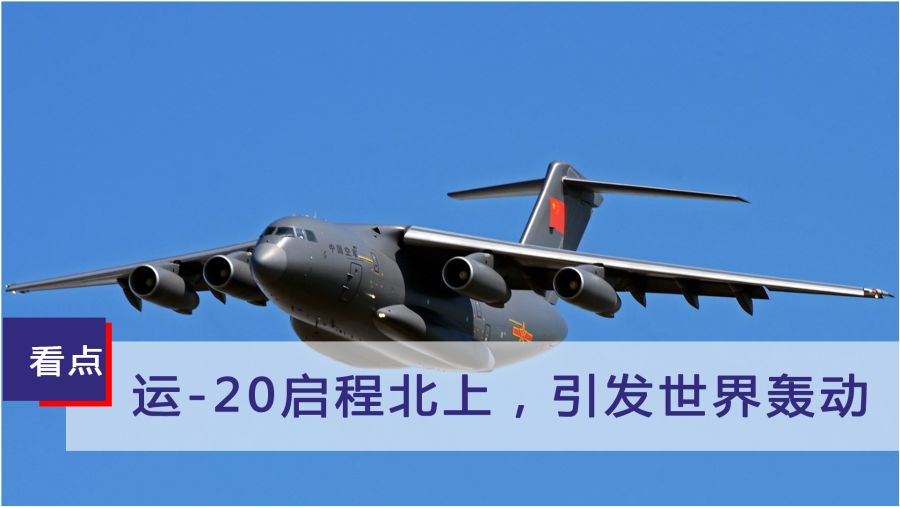解放军突然向俄罗斯宣战，一场不可能发生的假设与解析，解放军向俄罗斯突然宣战，一场假设背后的深度解析