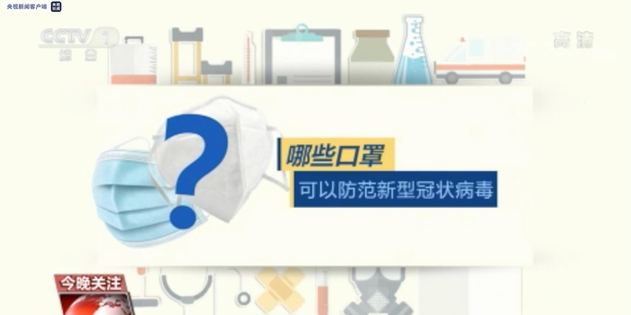 N95口罩保质期
