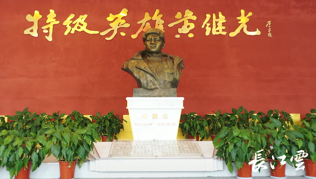 黄继光连，英勇无畏的单位典范，黄继光连，英勇无畏的单位典范，展现英雄精神的光辉历程