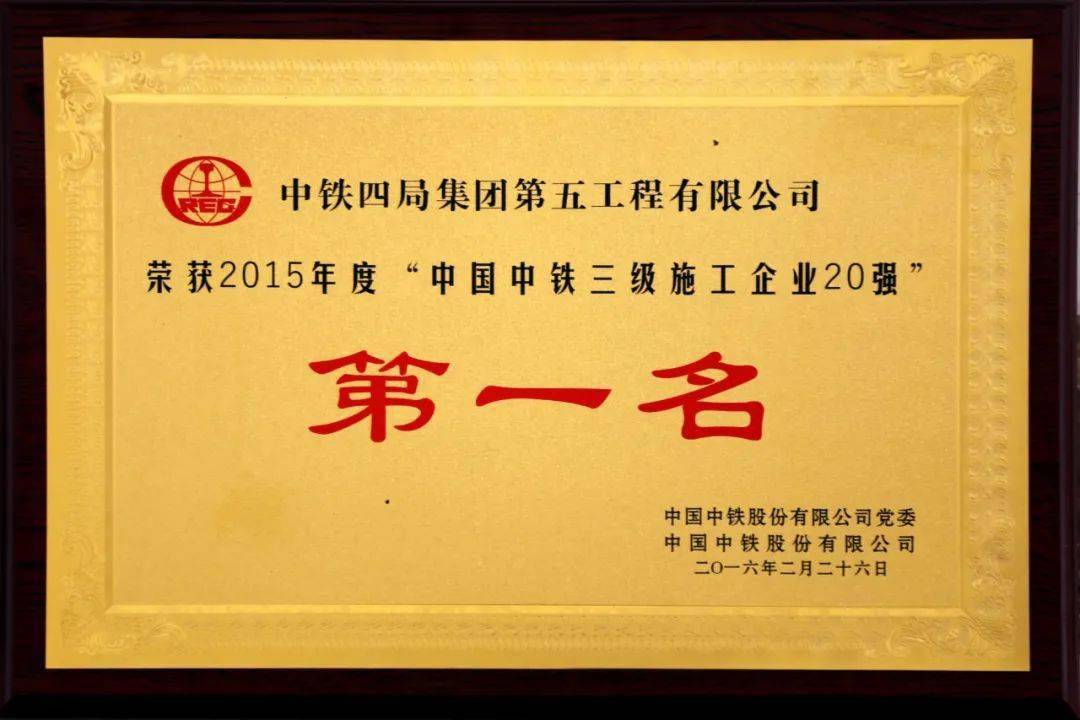 王中王马会公司