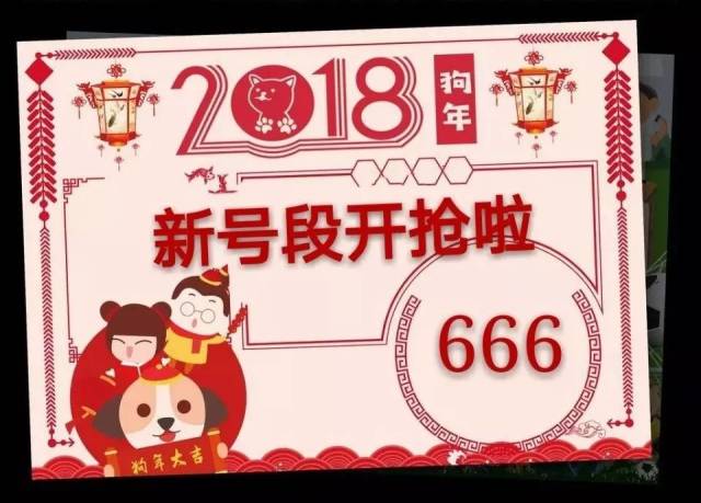 王中王166期指一生肖