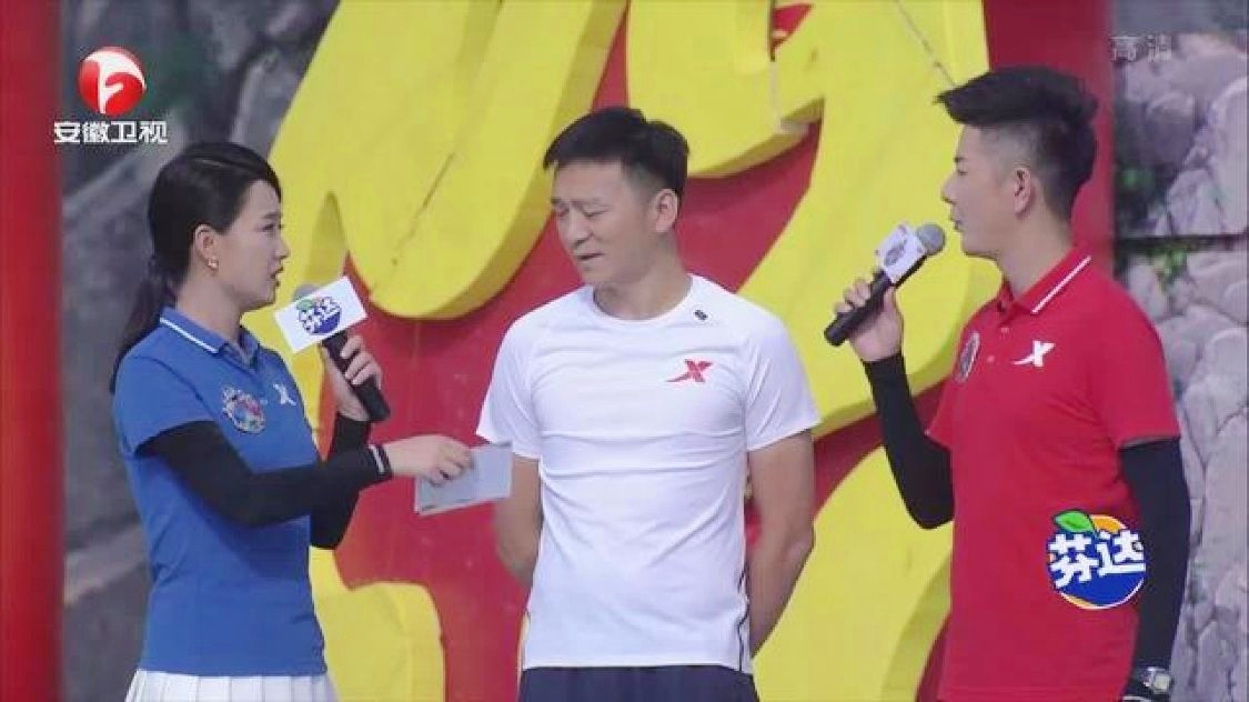 闯关王中王肖鹏是哪一集