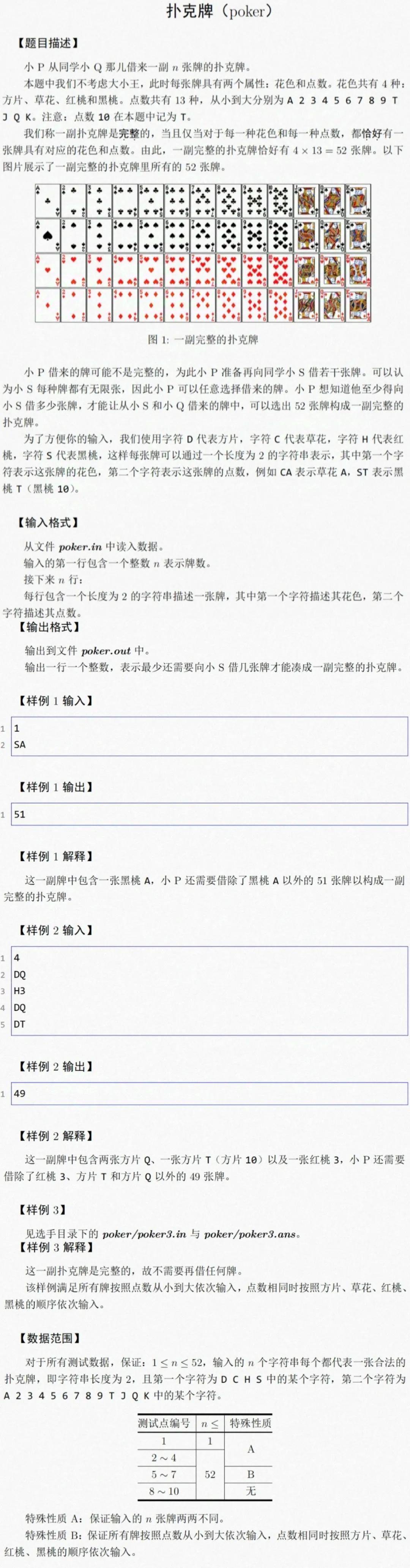新澳门2025年正版码表，探索未来博彩业的创新与发展，澳门博彩业未来展望，创新发展的正版码表揭秘（2025版）